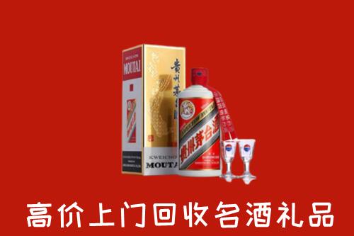 清原县回收茅台酒